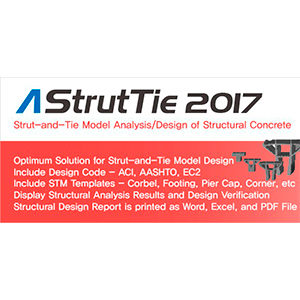 工程行业HanGil AStrutTie 2017 2.0 Fixed Win英文安装版软件